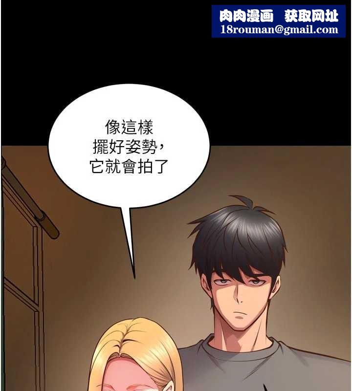 狱火重生第47話-歡迎主人「回家」♥