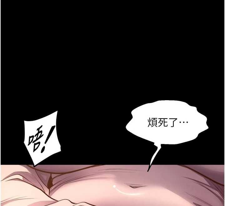 狱火重生第47話-歡迎主人「回家」♥