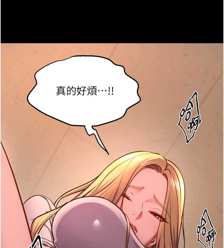 狱火重生第47話-歡迎主人「回家」♥