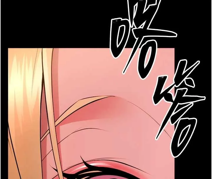 獄火重生第47話-歡迎主人「回家」&hearts;