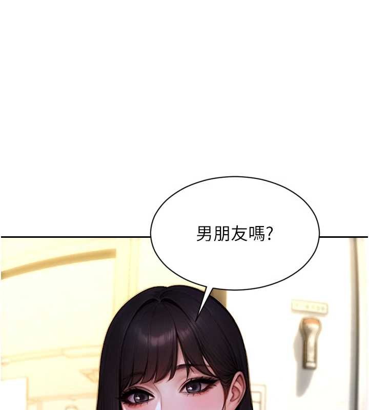 單身即縱慾第31話-妳有興趣玩3p嗎?