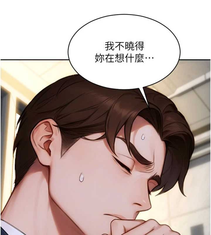 單身即縱慾第31話-妳有興趣玩3p嗎?