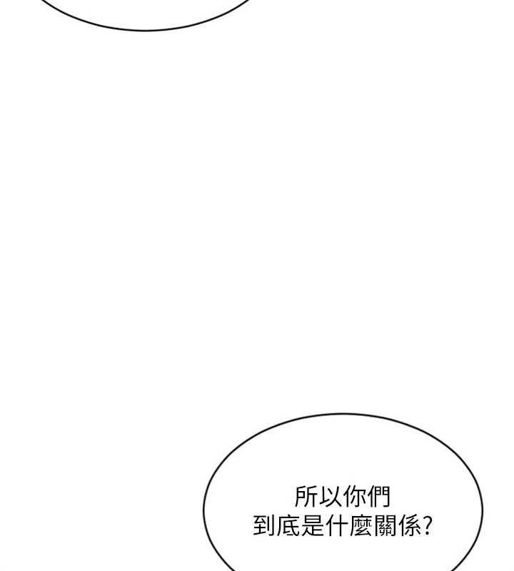 單身即縱慾第31話-妳有興趣玩3p嗎?