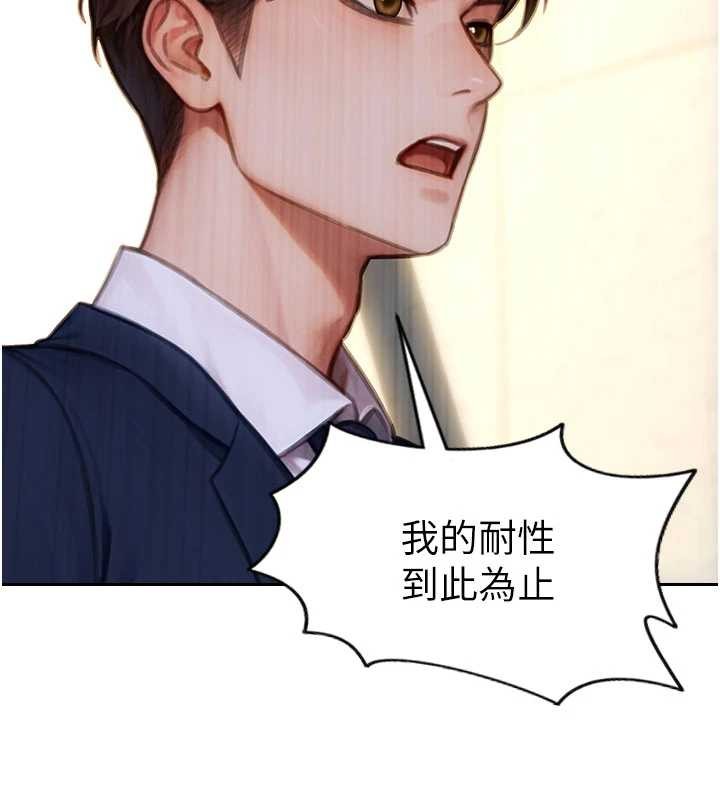 單身即縱慾第31話-妳有興趣玩3p嗎?