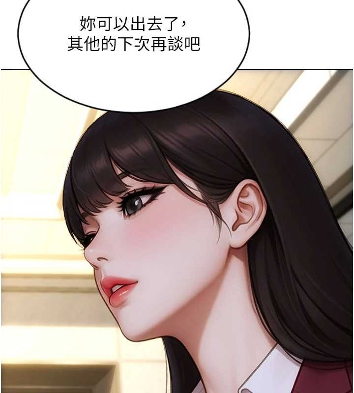 單身即縱慾第31話-妳有興趣玩3p嗎?