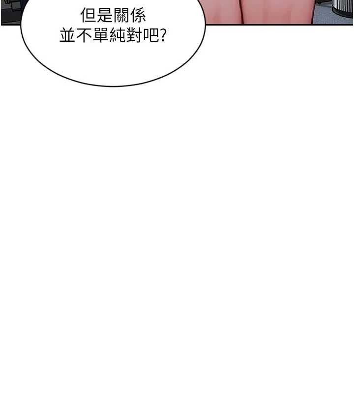 單身即縱慾第31話-妳有興趣玩3p嗎?