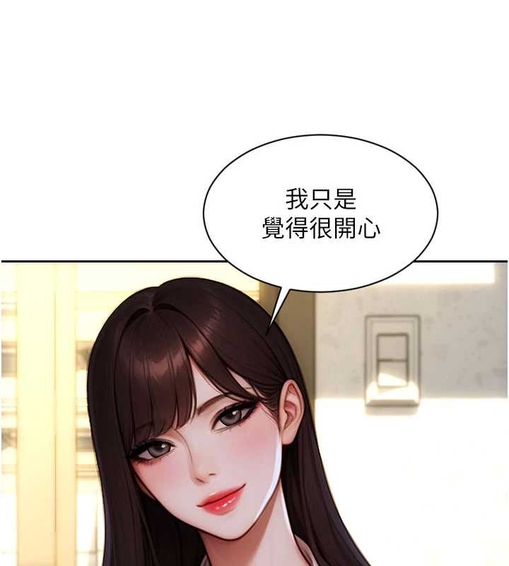 单身即纵慾第31話-妳有興趣玩3p嗎?