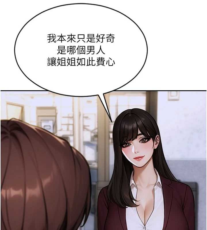 單身即縱慾第31話-妳有興趣玩3p嗎?