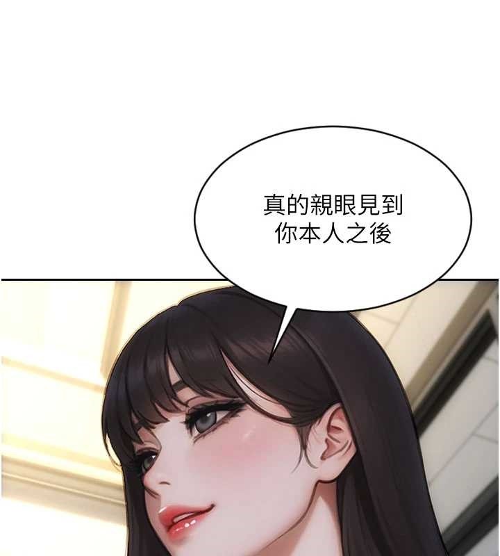 單身即縱慾第31話-妳有興趣玩3p嗎?