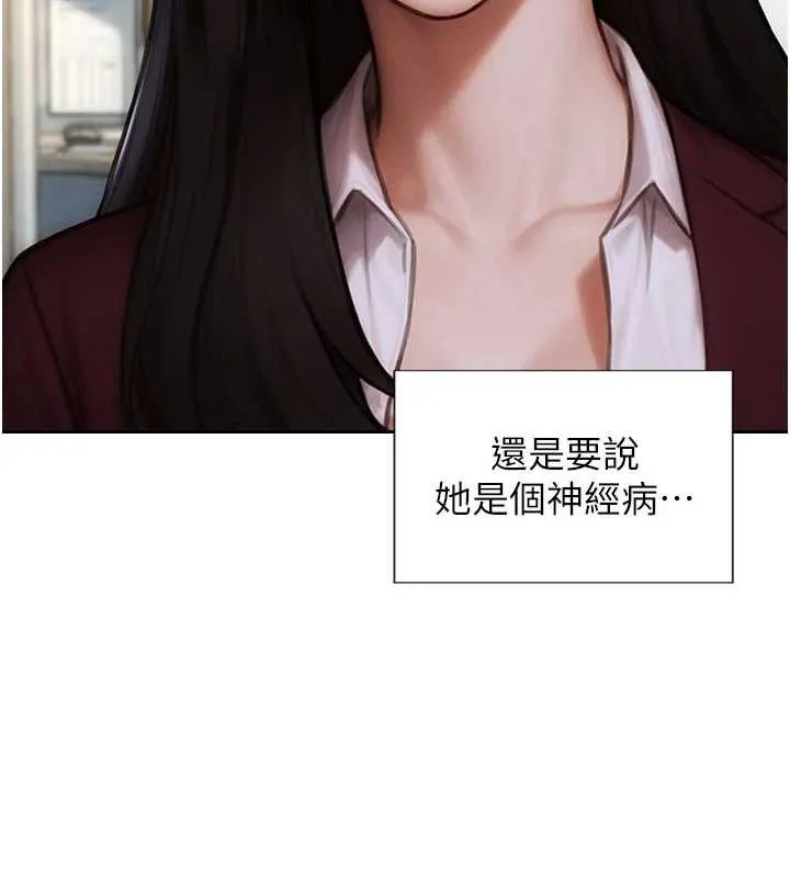 單身即縱慾第31話-妳有興趣玩3p嗎?