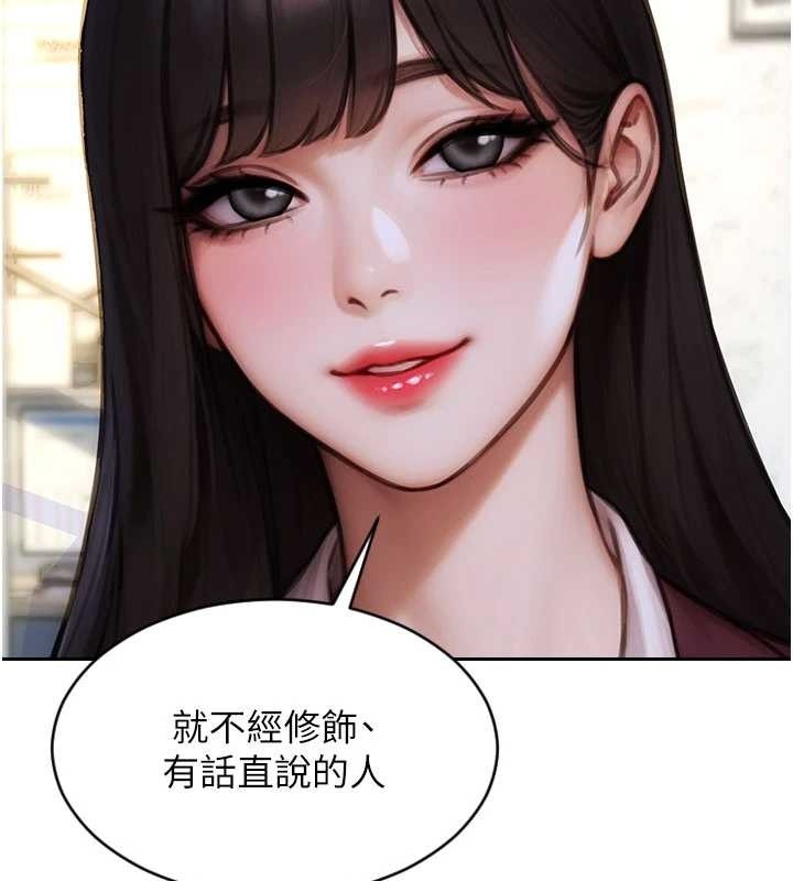单身即纵慾第31話-妳有興趣玩3p嗎?