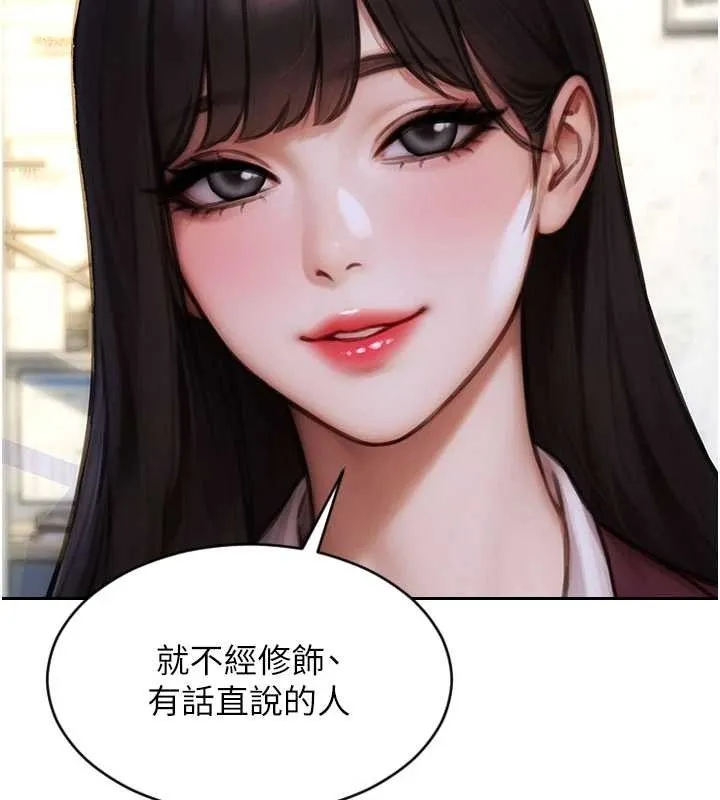 單身即縱慾第31話-妳有興趣玩3p嗎?