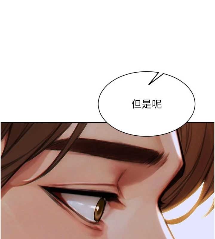 單身即縱慾第31話-妳有興趣玩3p嗎?