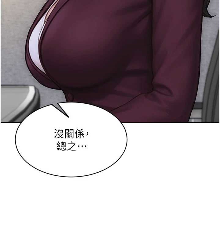 單身即縱慾第31話-妳有興趣玩3p嗎?