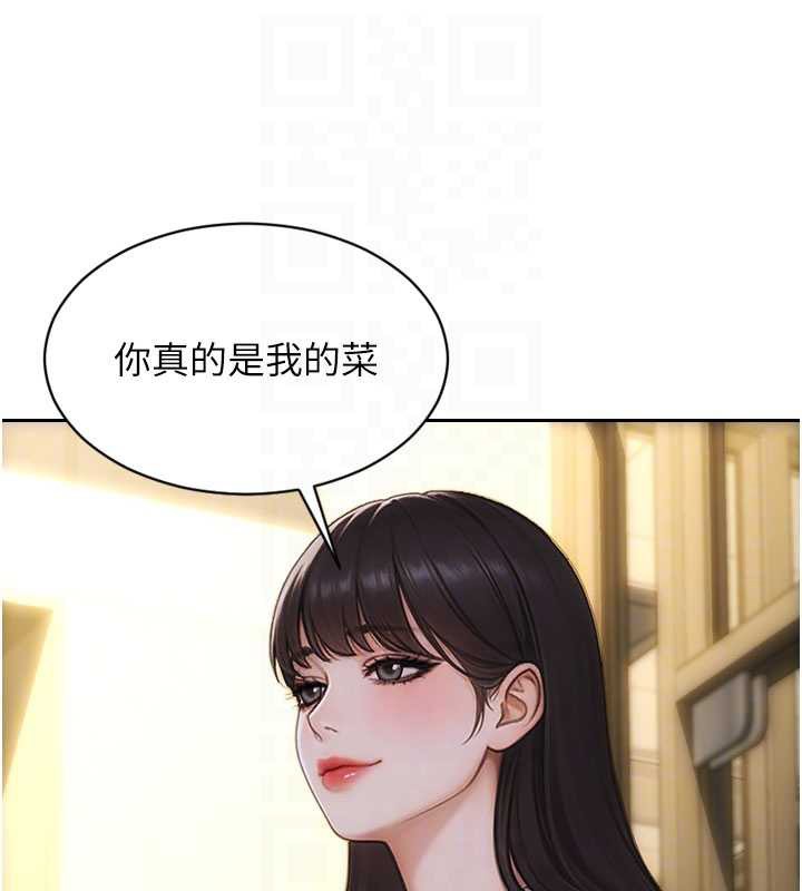 单身即纵慾第31話-妳有興趣玩3p嗎?