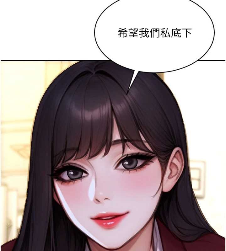 單身即縱慾第31話-妳有興趣玩3p嗎?