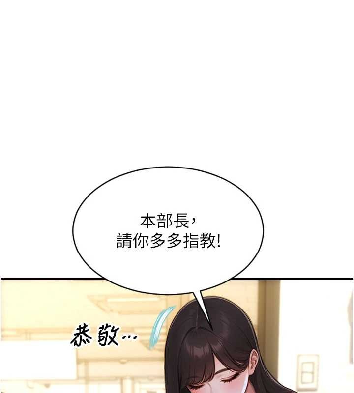 單身即縱慾第31話-妳有興趣玩3p嗎?