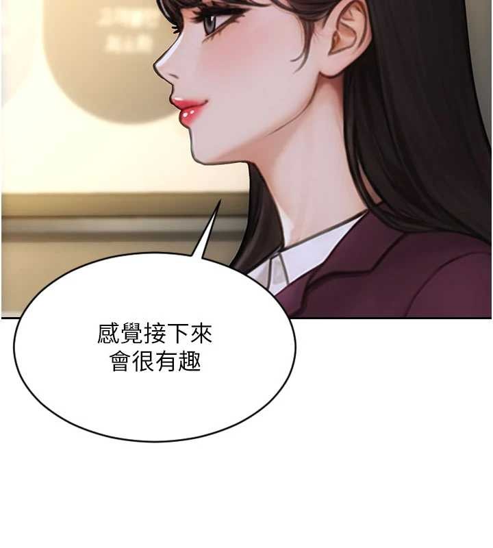 单身即纵慾第31話-妳有興趣玩3p嗎?