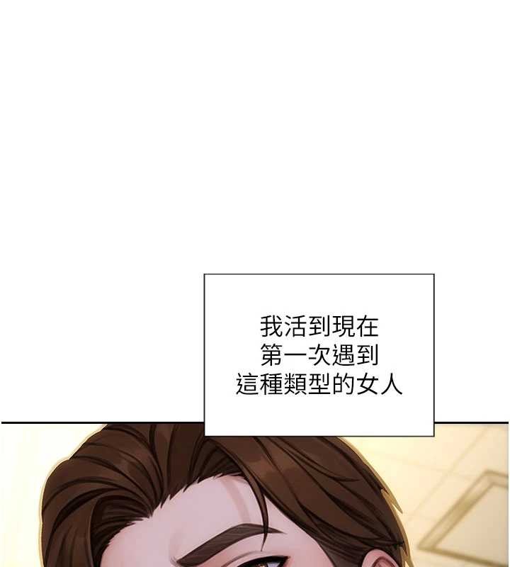 單身即縱慾第31話-妳有興趣玩3p嗎?