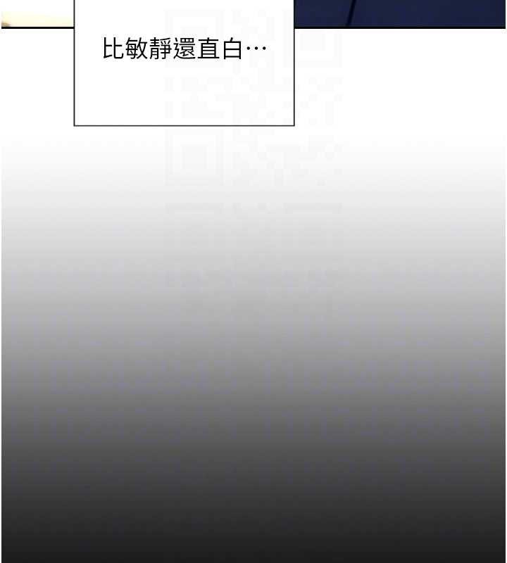 單身即縱慾第31話-妳有興趣玩3p嗎?