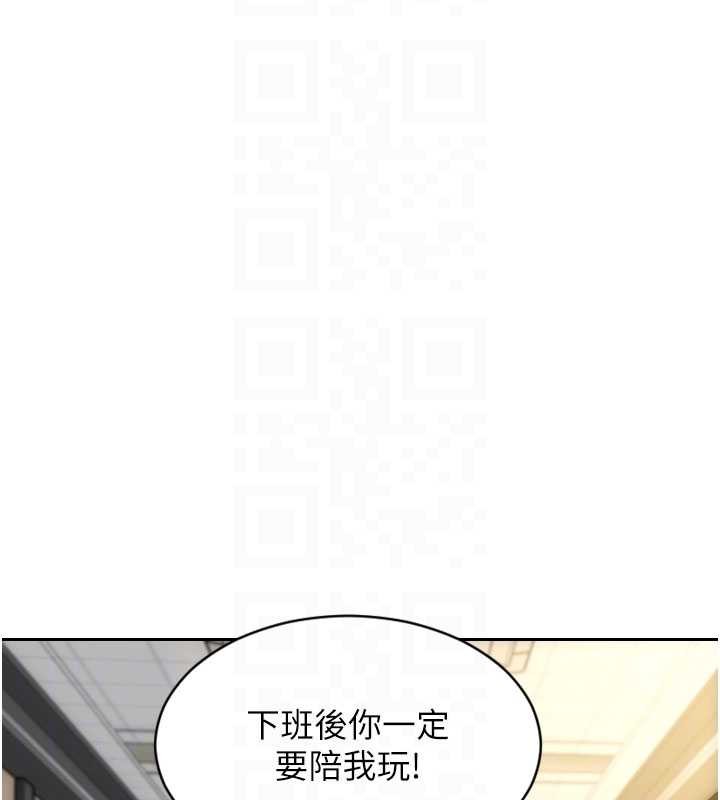 单身即纵慾第31話-妳有興趣玩3p嗎?