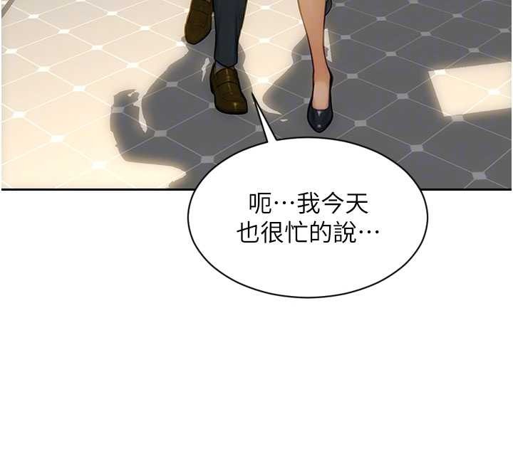 單身即縱慾第31話-妳有興趣玩3p嗎?