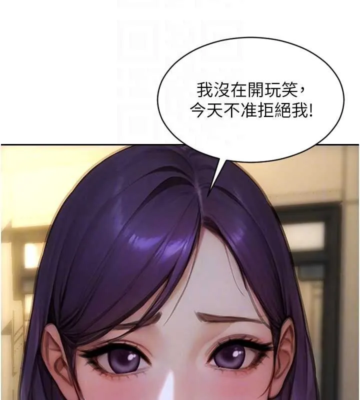 單身即縱慾第31話-妳有興趣玩3p嗎?