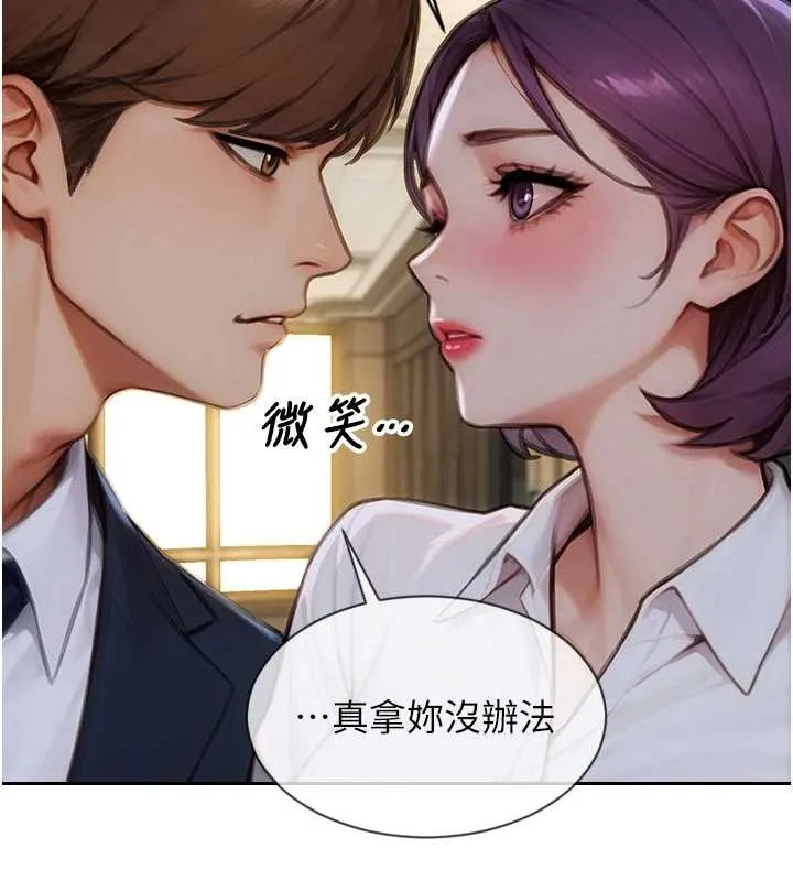 單身即縱慾第31話-妳有興趣玩3p嗎?