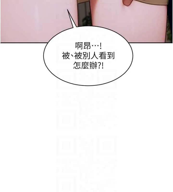 單身即縱慾第31話-妳有興趣玩3p嗎?