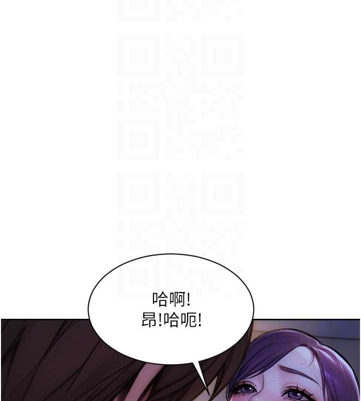 单身即纵慾第31話-妳有興趣玩3p嗎?