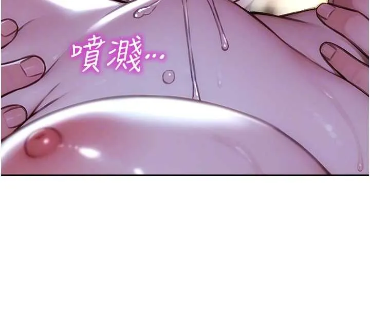 單身即縱慾第31話-妳有興趣玩3p嗎?