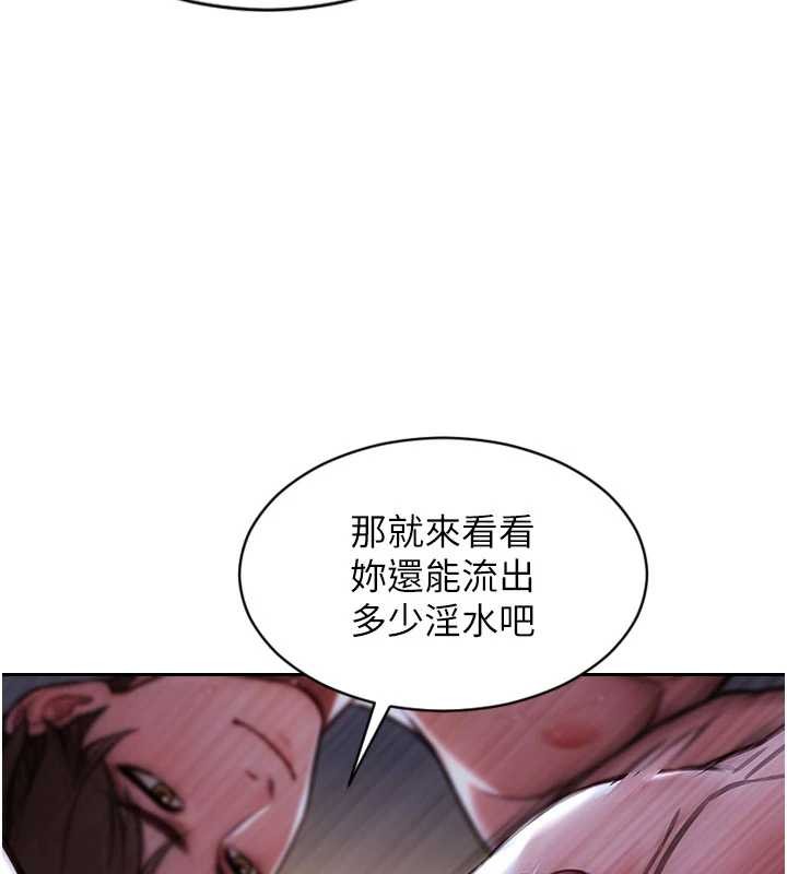 单身即纵慾第31話-妳有興趣玩3p嗎?