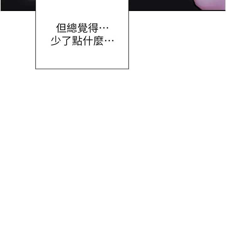 單身即縱慾第31話-妳有興趣玩3p嗎?