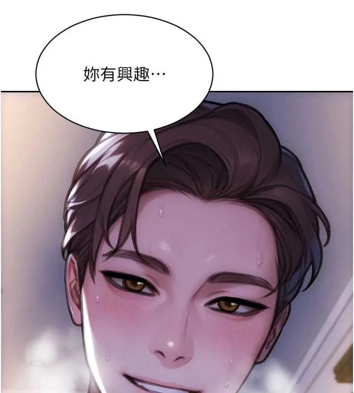 單身即縱慾第31話-妳有興趣玩3p嗎?