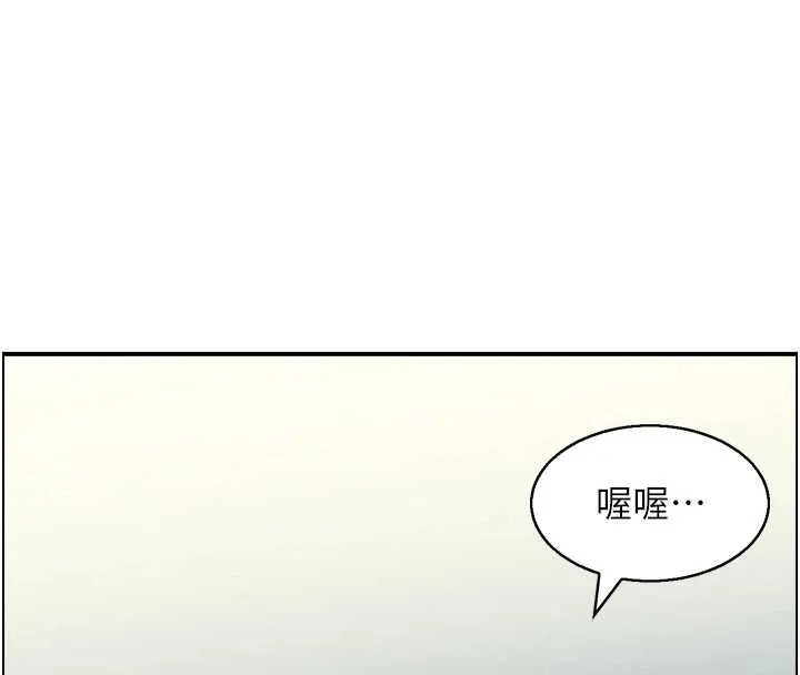 情慾寶鑑第12話-肥宅與精靈