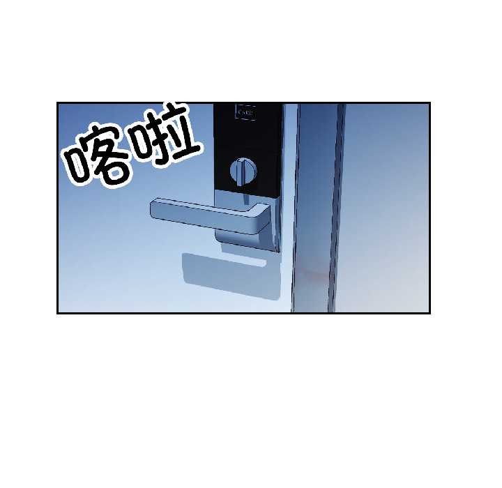 可以爱你吗第83話