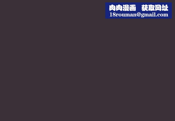 缺德邻居难相处第63話