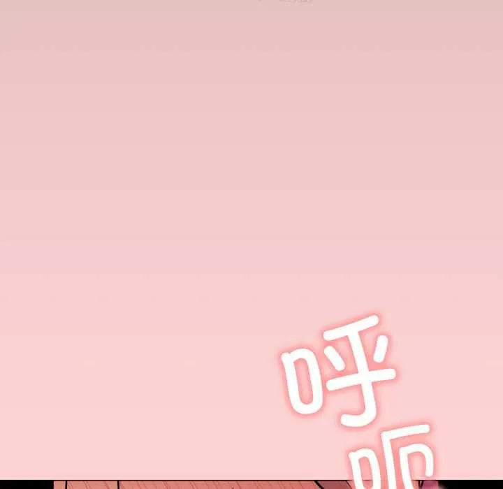 缺德邻居难相处第63話