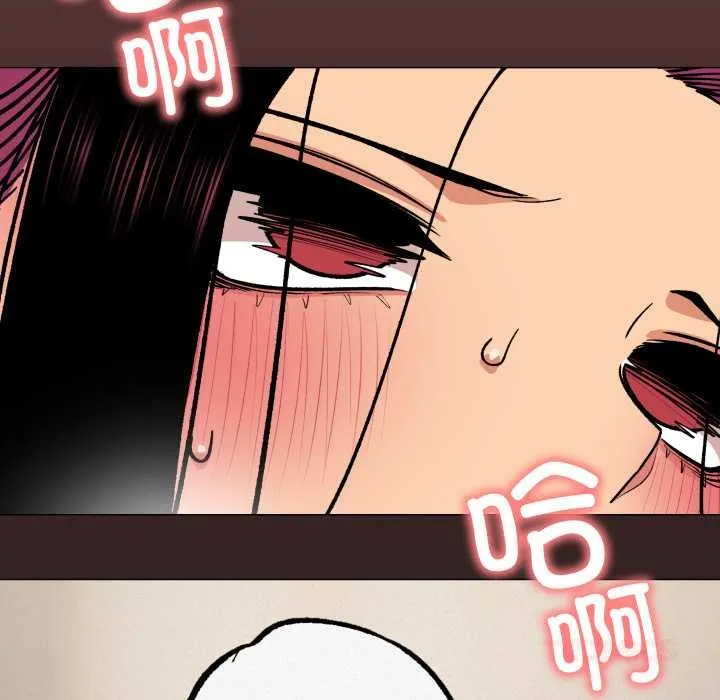 缺德邻居难相处第63話