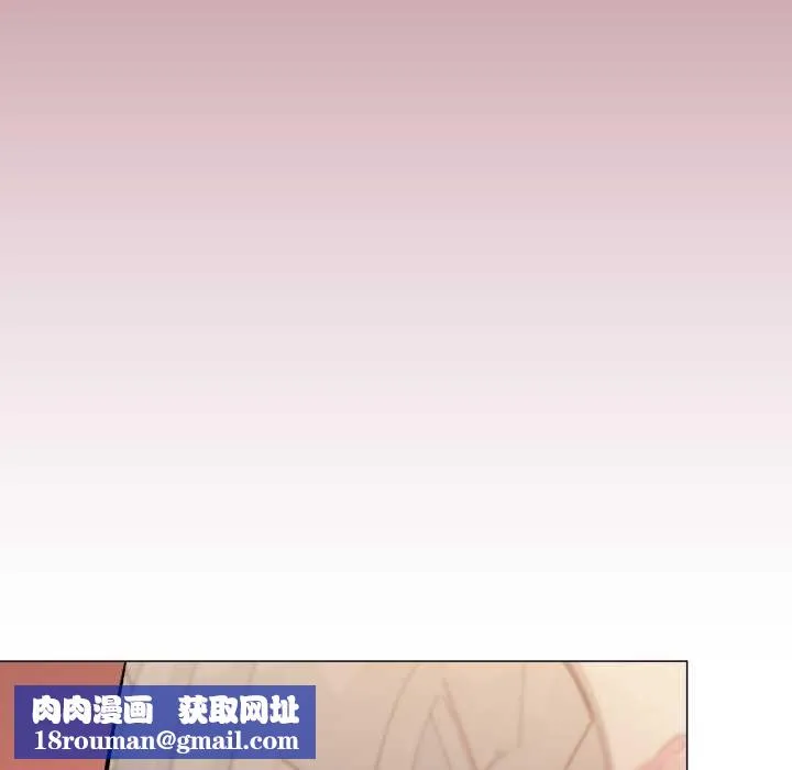 缺德邻居难相处第63話