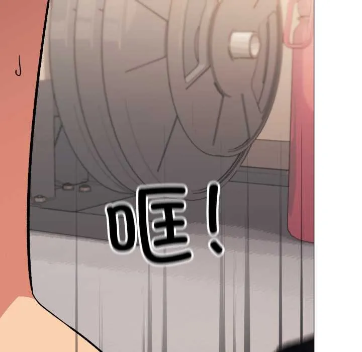 缺德邻居难相处第63話