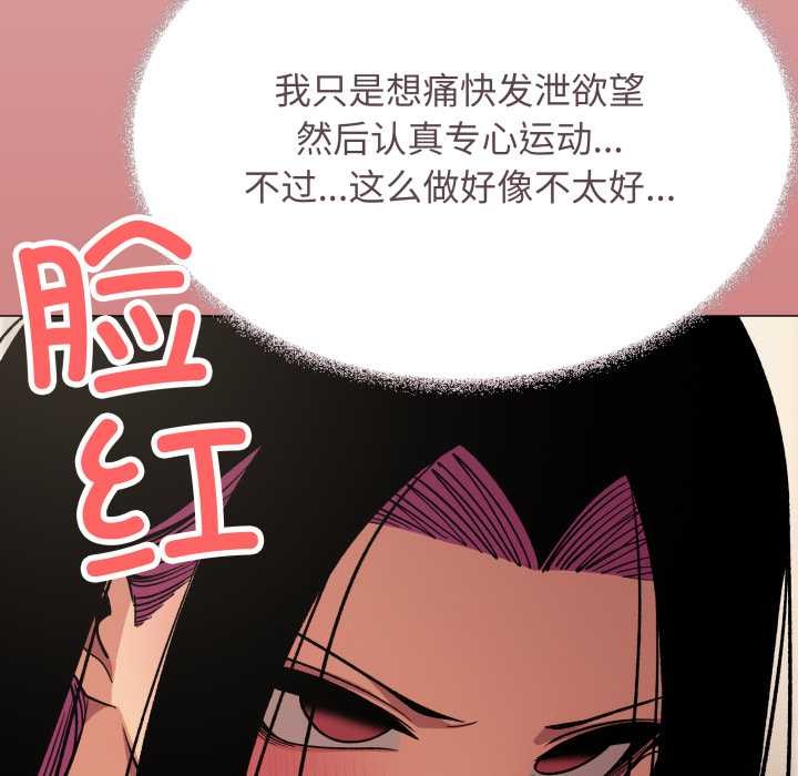 缺德邻居难相处第63話