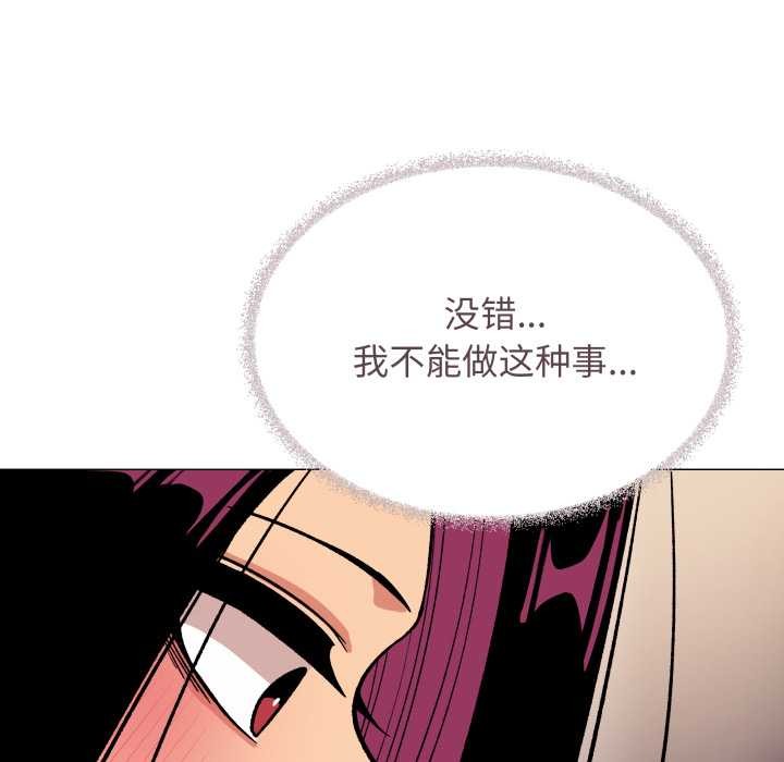 缺德邻居难相处第63話