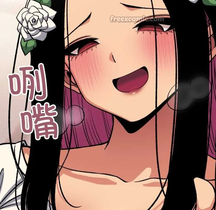 缺德邻居难相处第63話