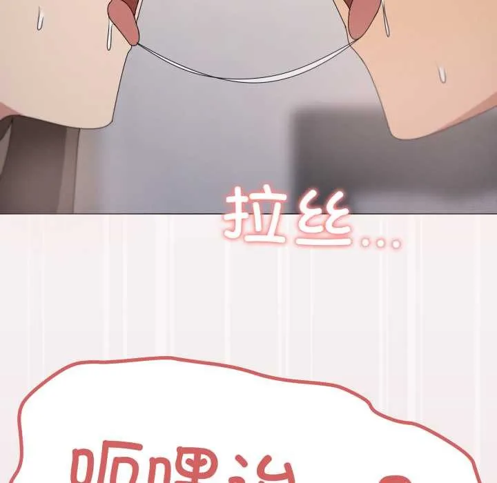 家人之间这样不好吧第76話