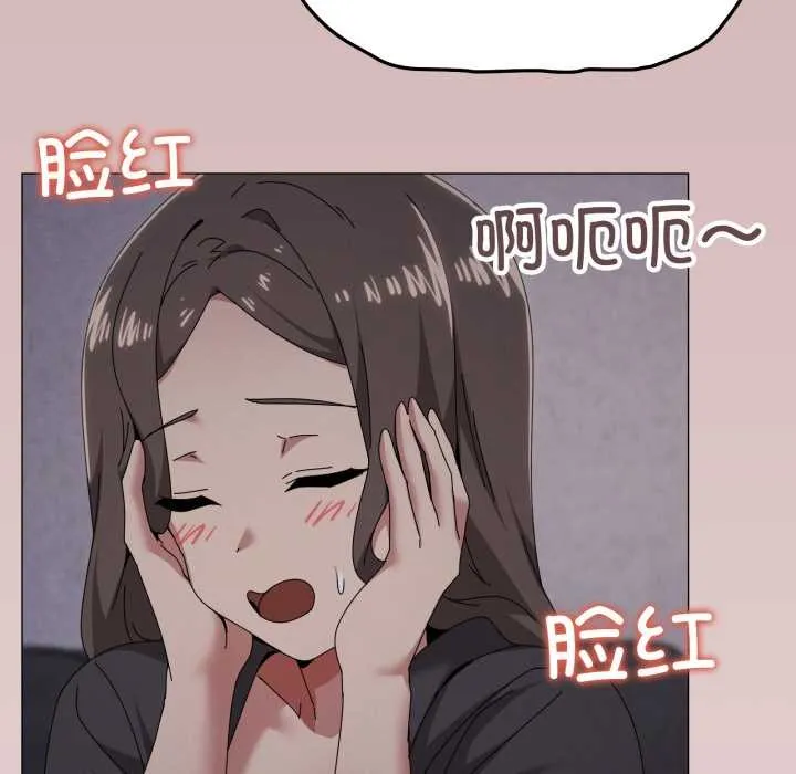 家人之间这样不好吧第76話