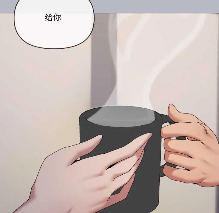 家人之间这样不好吧第76話
