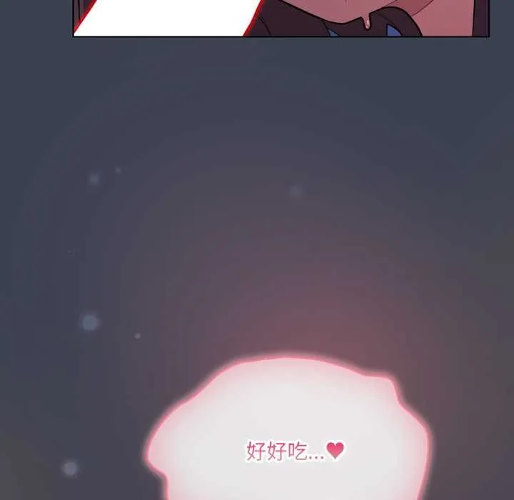 喵來的戀愛第48話