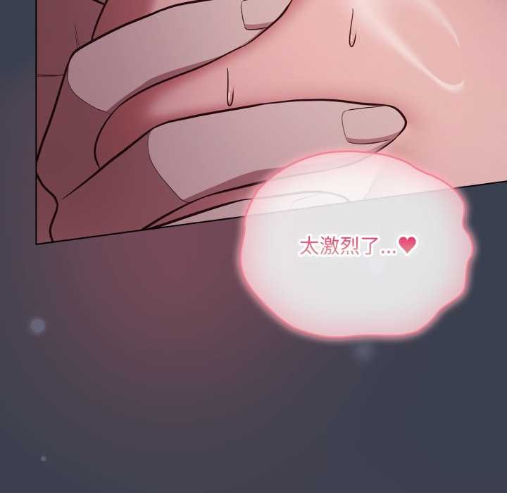 喵来的恋爱第48話