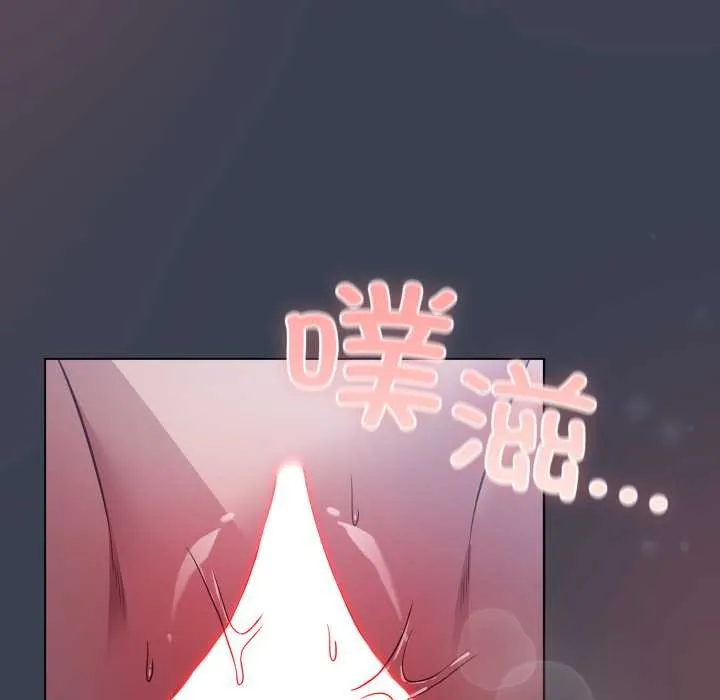 喵來的戀愛第48話